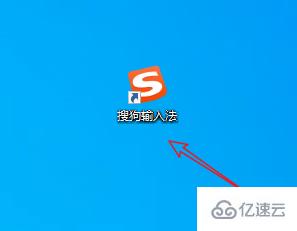 win10下载的软件如何放到桌面  win10 第9张