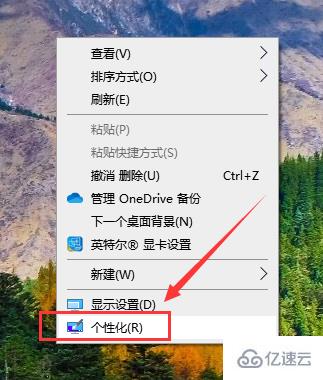 新装win10我的电脑怎么看