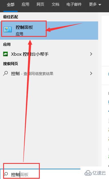 win10如何關閉自動更新