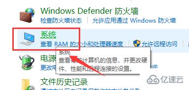 win10如何关闭自动更新  win10 第2张