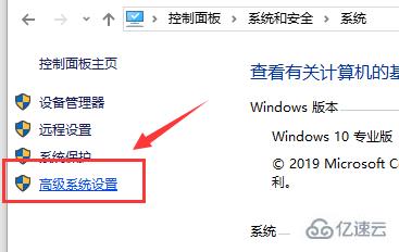 win10如何关闭自动更新