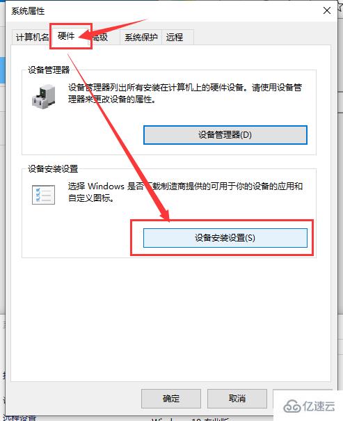 win10如何關閉自動更新