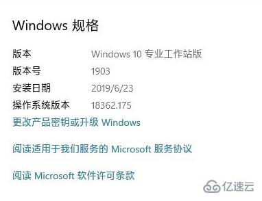 win10工作站版和专业版实例分析