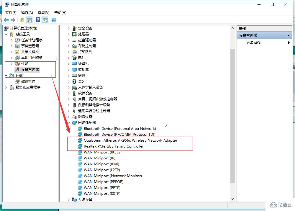 win10系统笔记本WiFi老是自动掉线如何解决