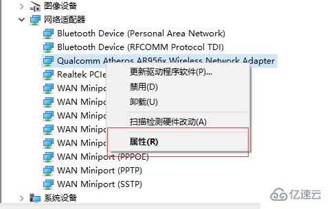 win10系统笔记本WiFi老是自动掉线如何解决