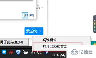 win10一段时间不用网络就掉线连不上如何解决