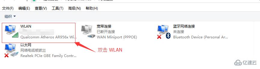 win10一段时间不用网络就掉线连不上如何解决