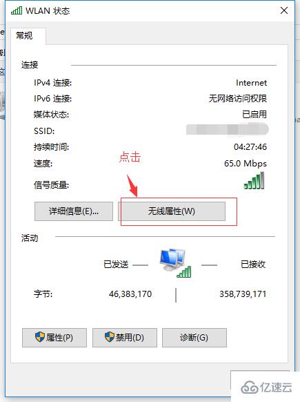 win10一段时间不用网络就掉线连不上如何解决