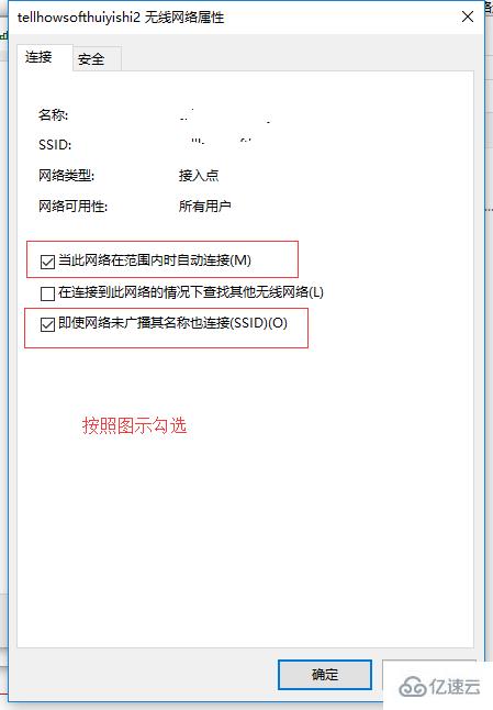 win10一段时间不用网络就掉线连不上如何解决