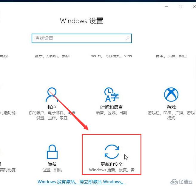 win10系统如何还原