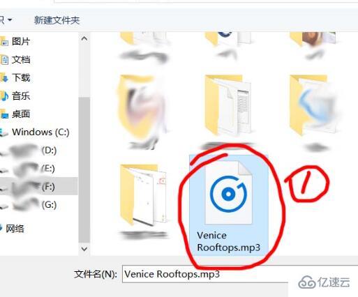 win10闹钟自定义铃声如何设置