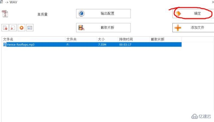 win10闹钟自定义铃声如何设置