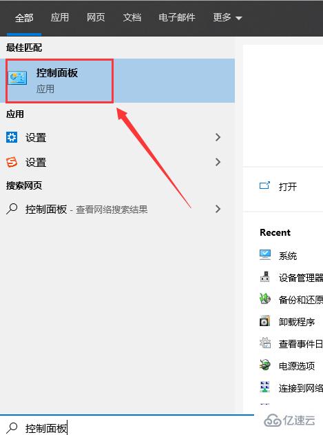 win101903關(guān)不了機怎么解決