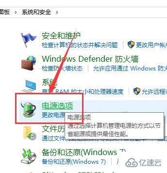 win101903关不了机怎么解决