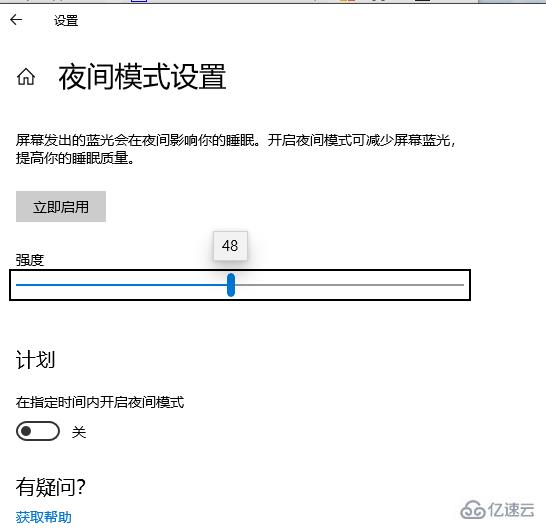 win101903使用技巧实例分析