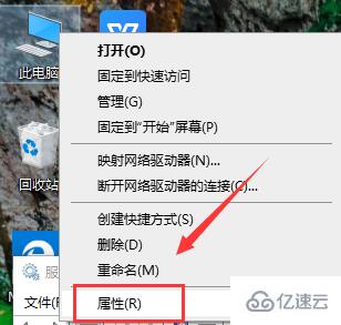 win101903开机慢怎么解决