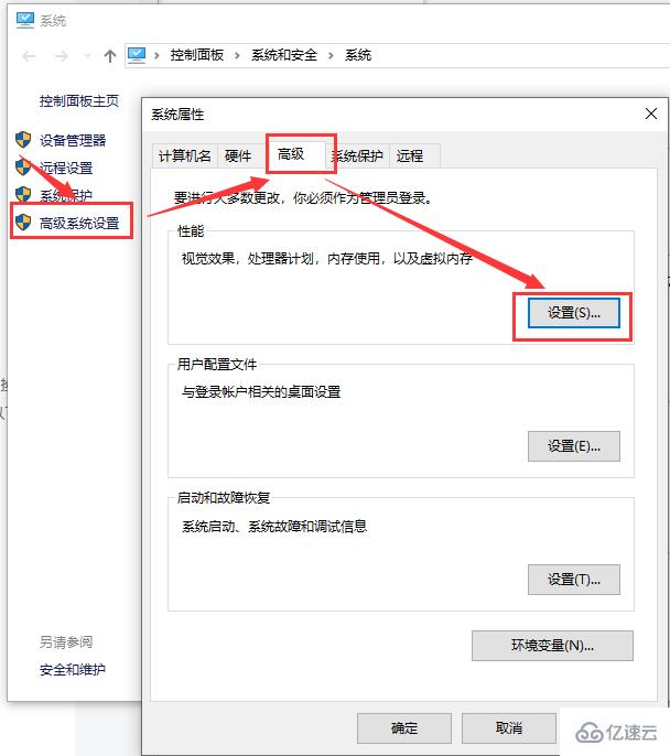 win101903开机慢怎么解决