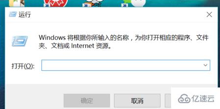 win10开机启动项如何设置