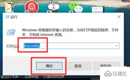 win10开机启动项如何设置