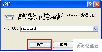 win10开机启动项如何设置