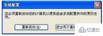 win10開機啟動項如何設置