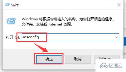 win101903异常CPU占用怎么解决