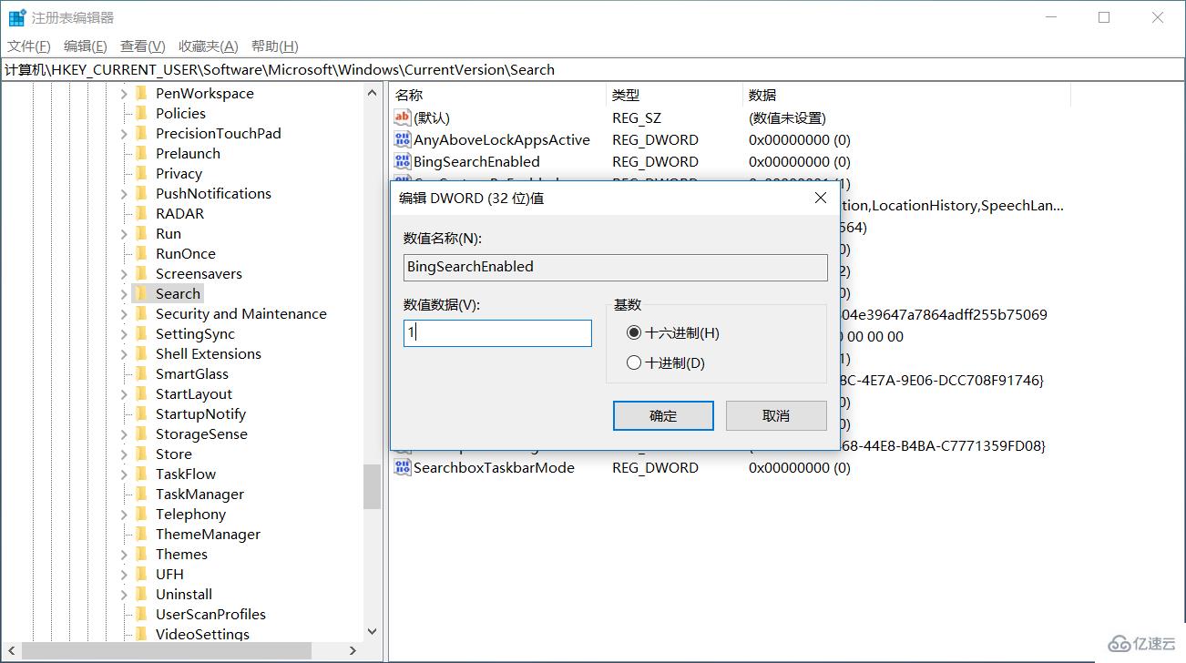 win101903异常CPU占用怎么解决