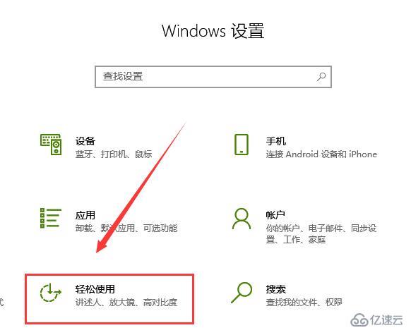 win10鎖屏壁紙變黑白如何解決