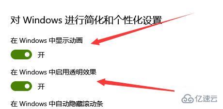 win10锁屏壁纸变黑白如何解决