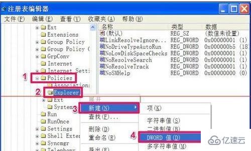 电脑不能复制粘贴怎么解决