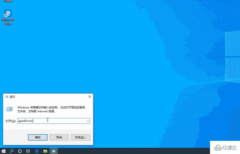 win10如何禁用设备安装更新