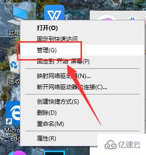 win101903版本自动断网如何解决