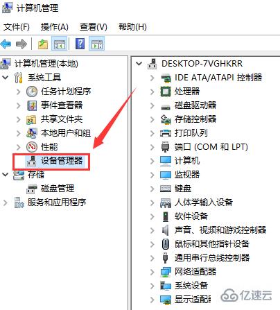 win101903版本自动断网如何解决