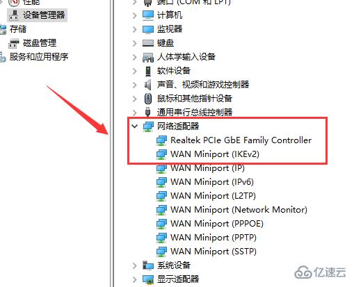 win101903版本自动断网如何解决