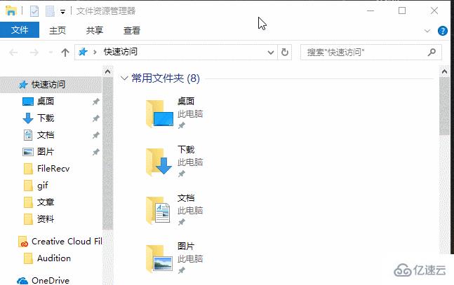 windows10怎么顯示文件擴展名