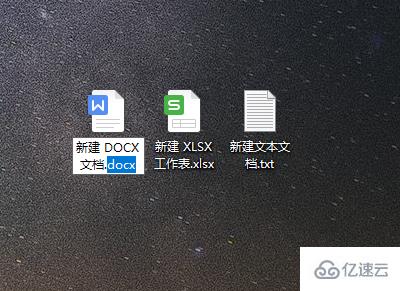 windows10怎么顯示文件擴展名