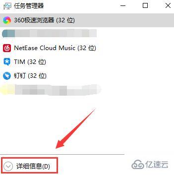 win10如何看电脑被监控没