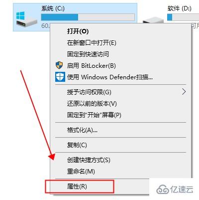 windows.old如何刪除