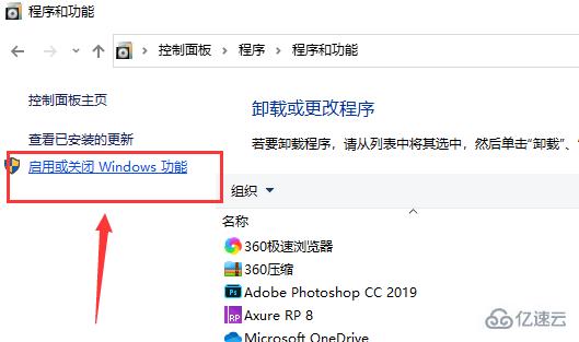 windows如何卸载ie浏览器