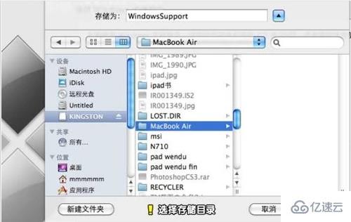 macbookair双系统如何安装