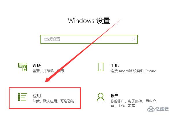 windows开机自动运行怎么关闭