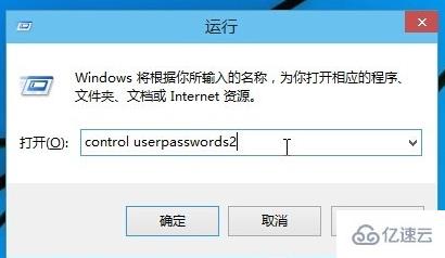 win10如何取消登陆密码设置  win10 第2张