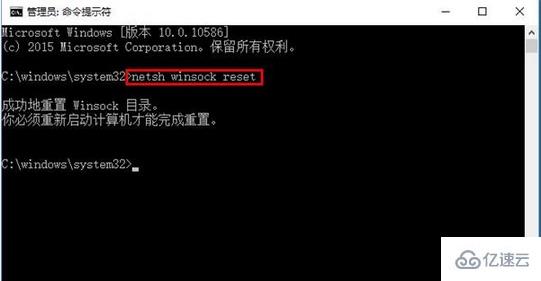 windows网络经常掉线又自动连上如何解决