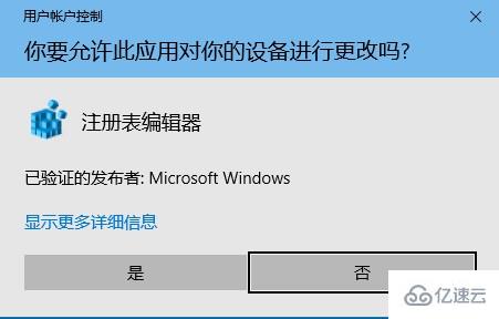 win10壁紙如何刪除