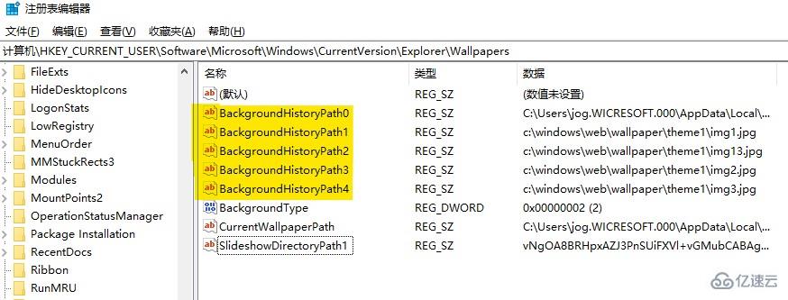 win10壁纸如何删除