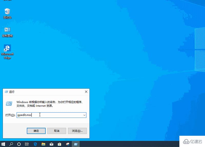 Win10锁屏界面不能设置怎么解决  win10 第1张