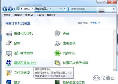 Win7关机立马自动重启问题怎么解决