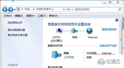 Win7关机立马自动重启问题怎么解决