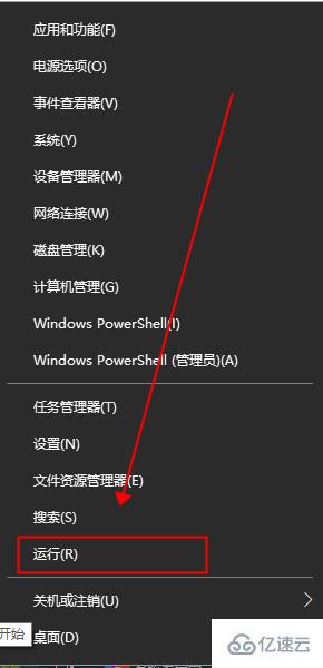 windows安全警報如何關閉