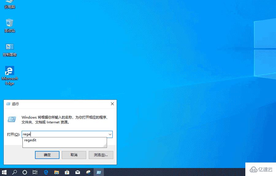 win10时间显示到秒如何设置  win10 第1张